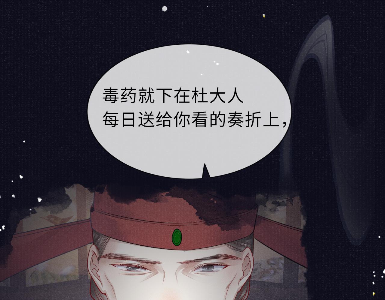 第45话 强迫喂药57