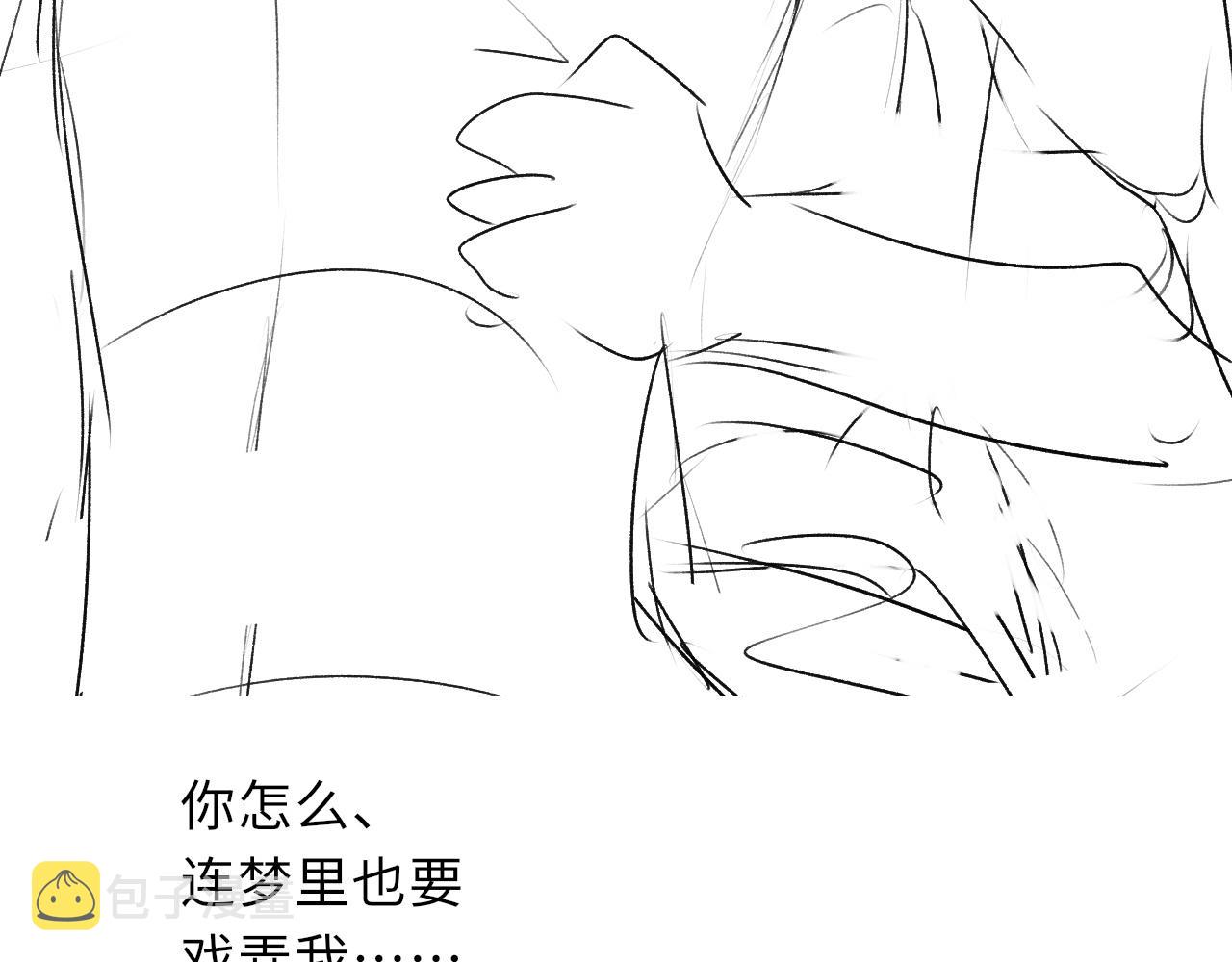 第69话分道扬镳93