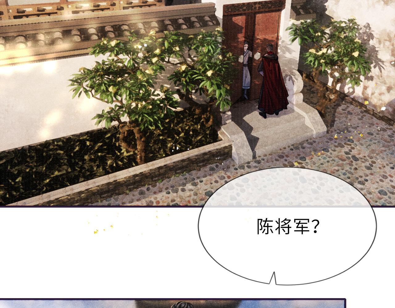 第82话 最后的触碰33