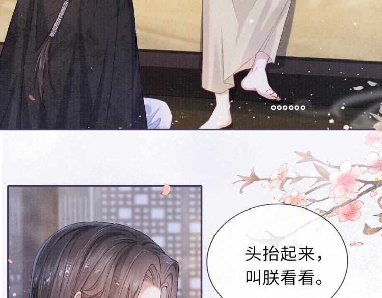 第31话 将军，交出虎符51