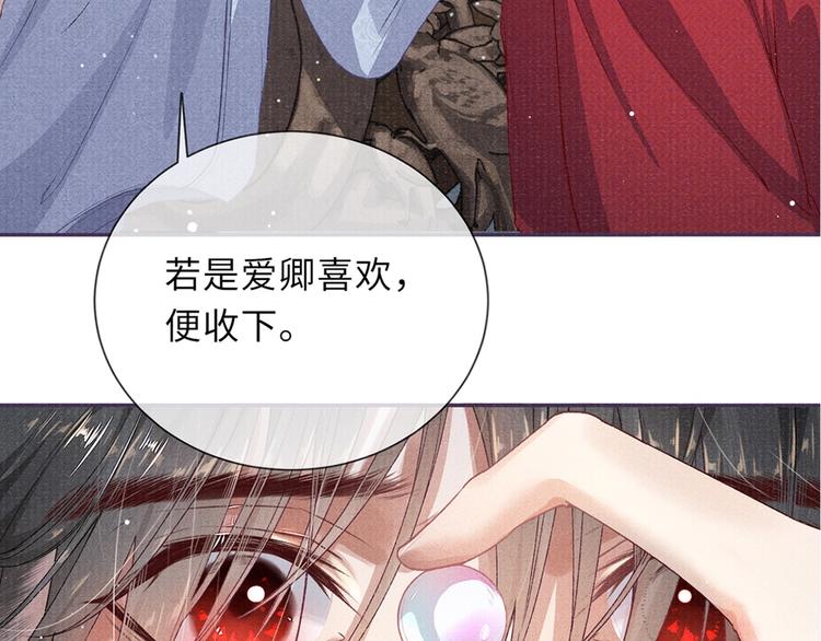第4话 意乱情迷57