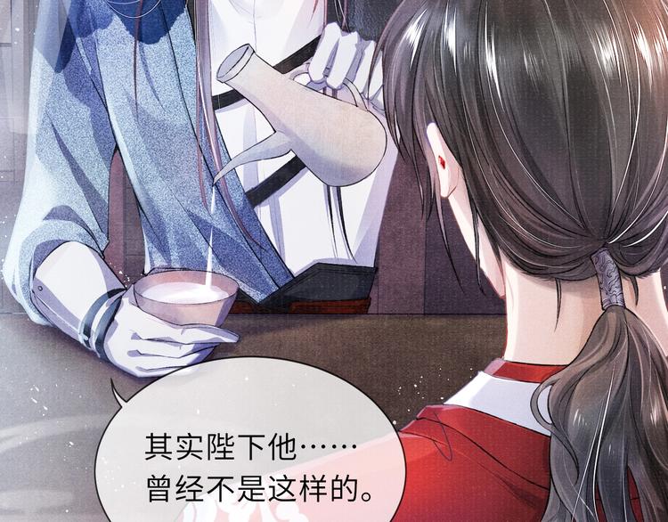 第9话 真相！他与他的过往……39