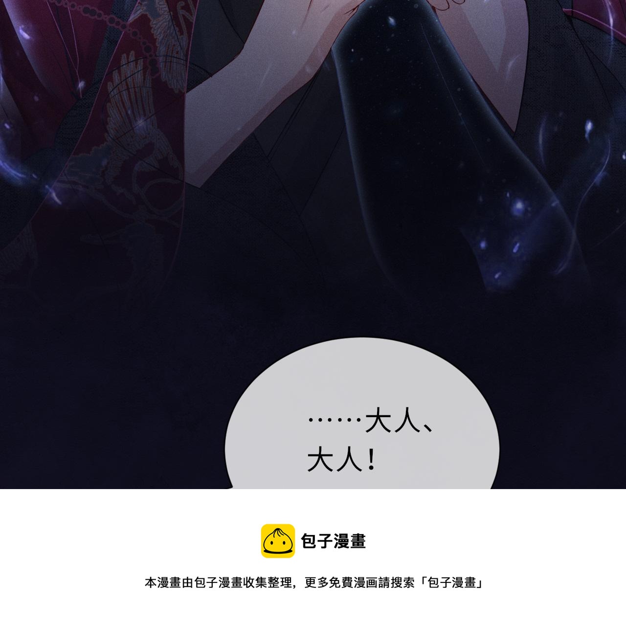 第54话 死而后生60