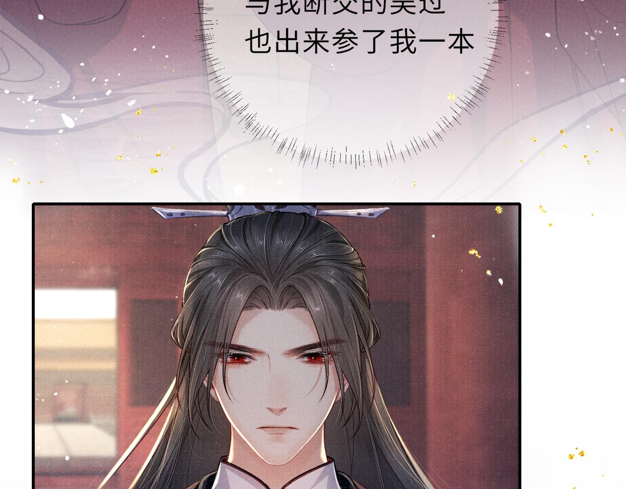 第51话 内心的矛盾54
