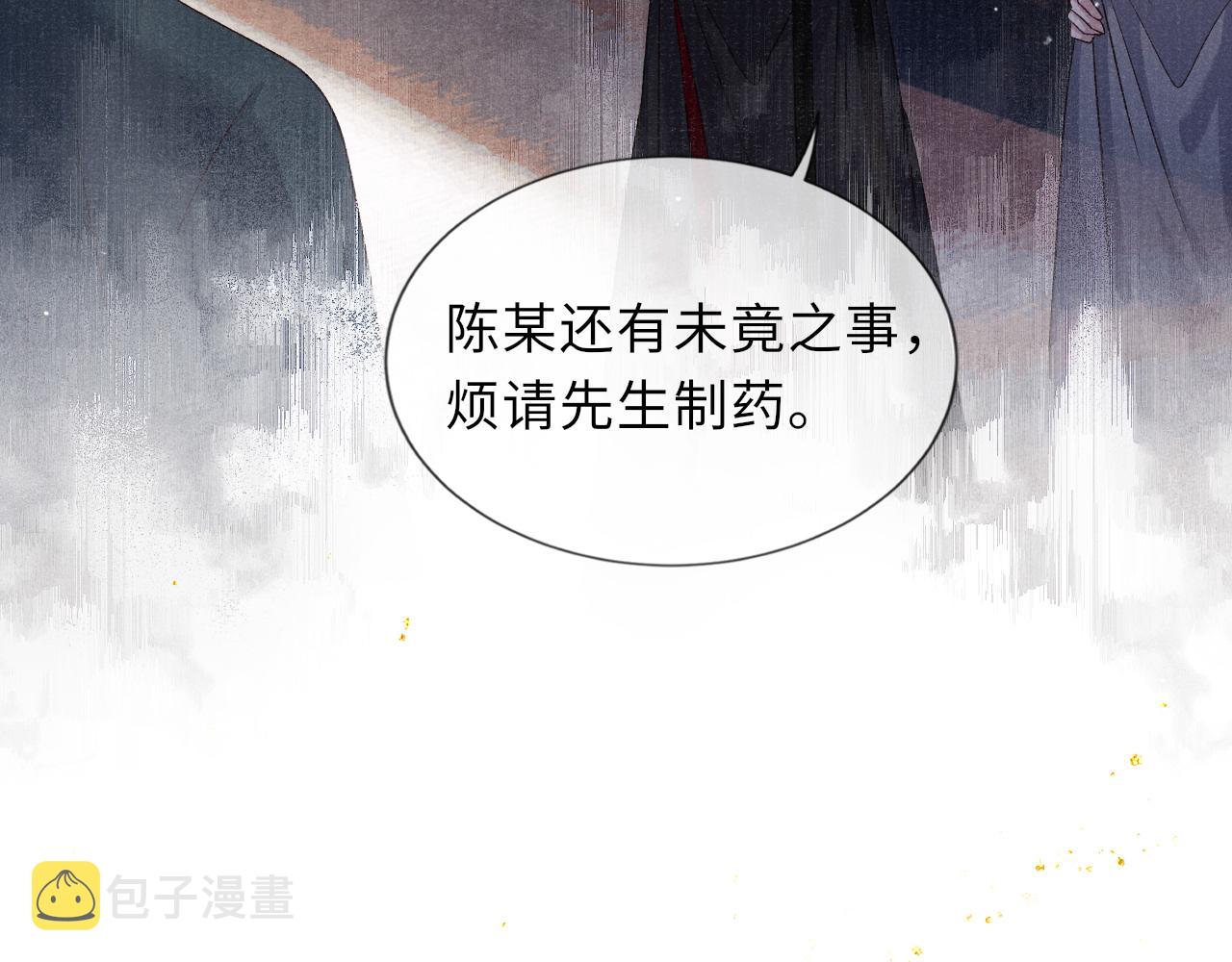 第82话 最后的触碰39