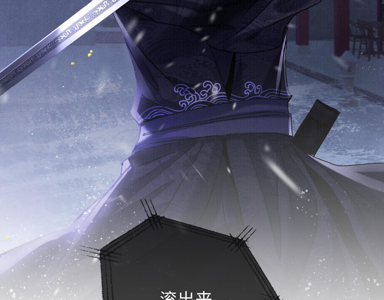 第88话 落子无悔90