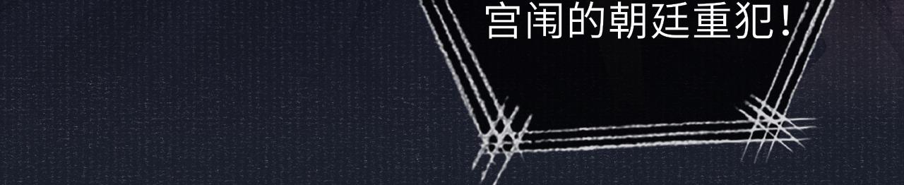 第78话 重登帝位27