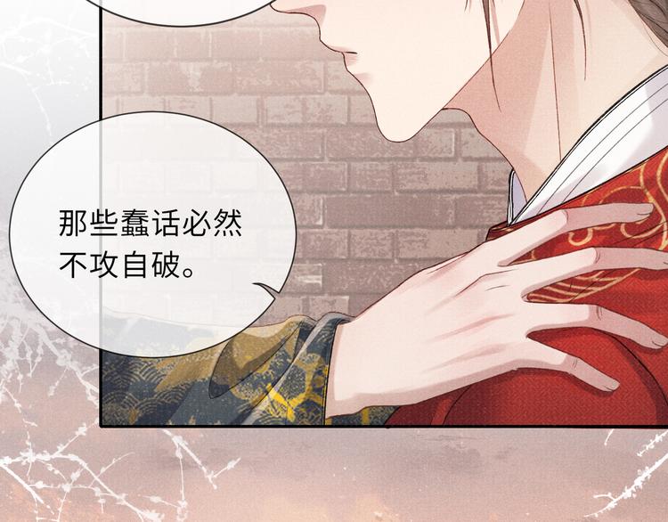 第15话 挣扎63