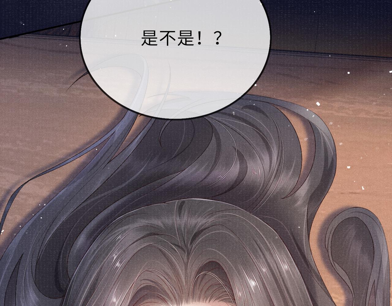 第37话 反击108