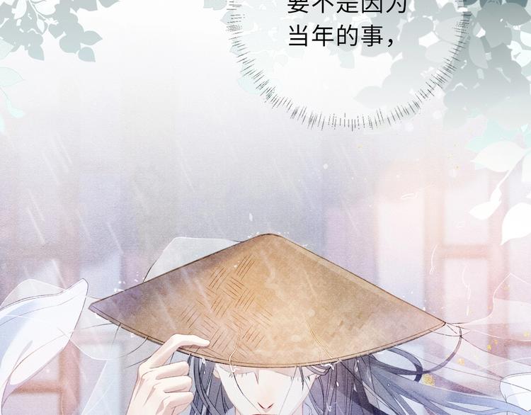 第5话 解欲之药65