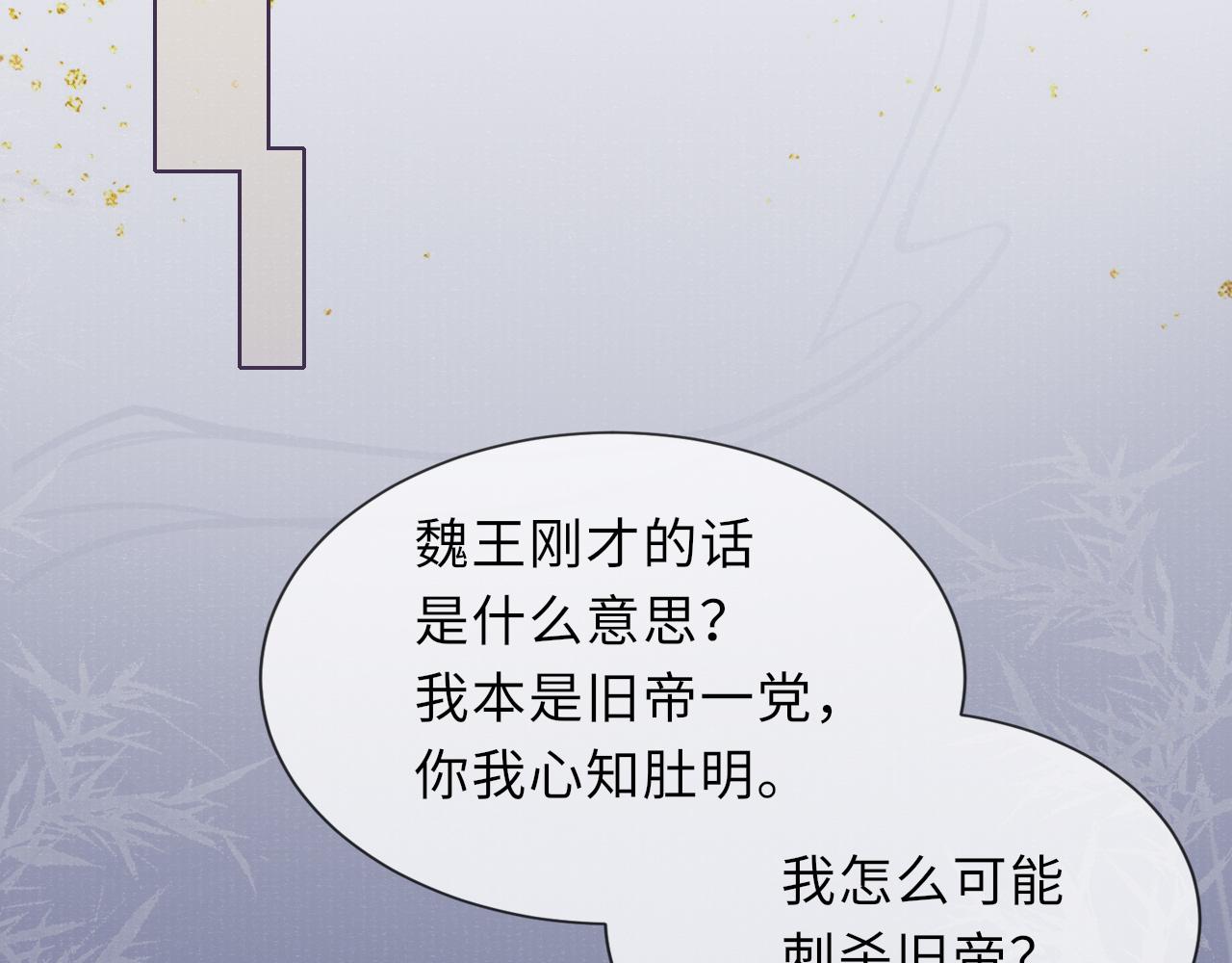第57话 衡量52