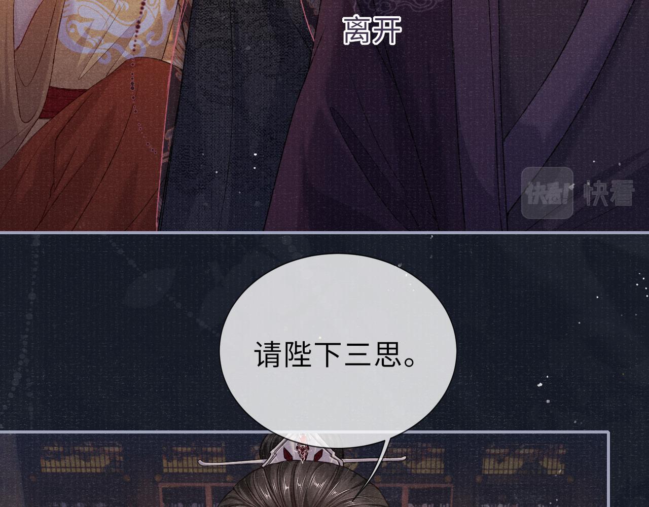 第68话质问22