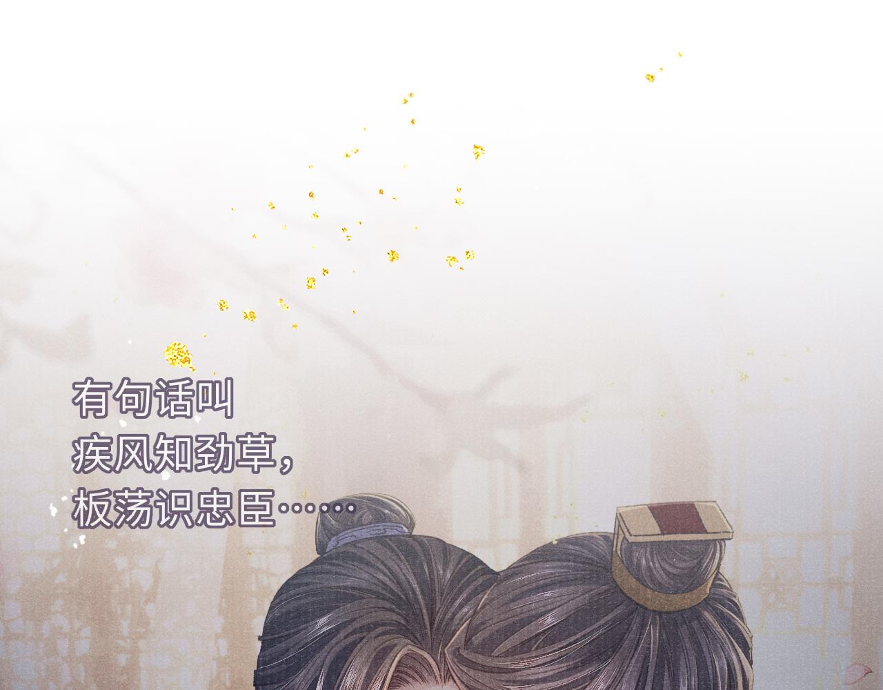 第88话 落子无悔58