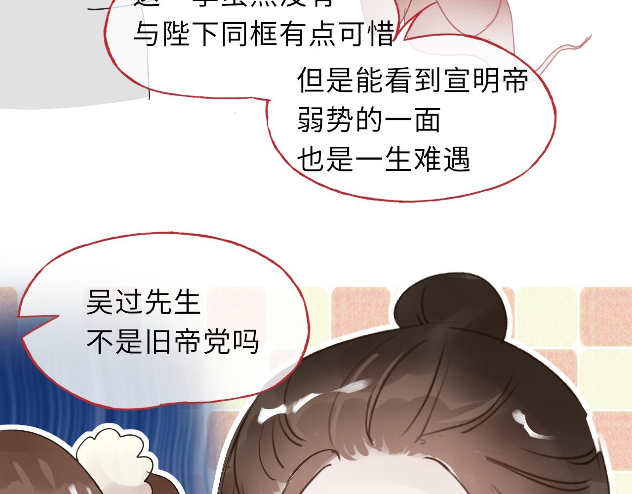 第57话 衡量109