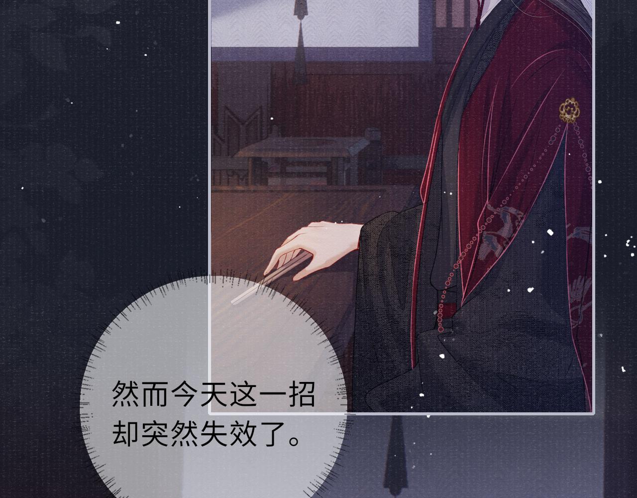 第75话 强灌毒酒47