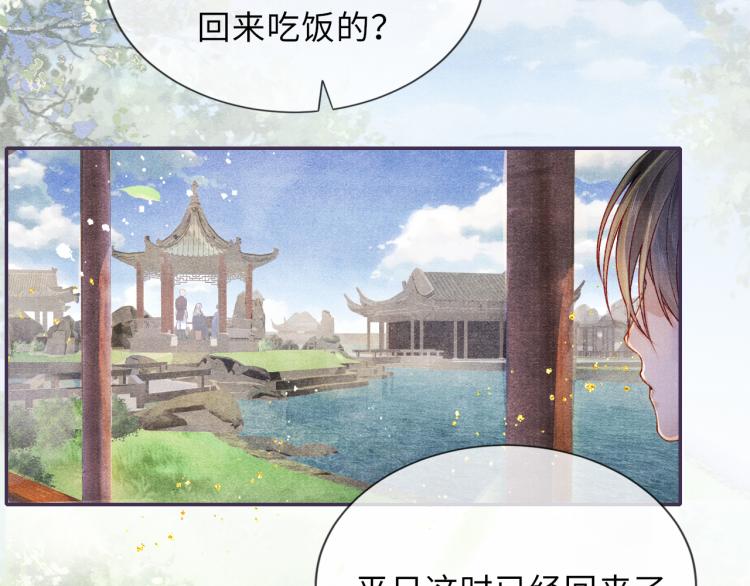 第26话 这次朕来60