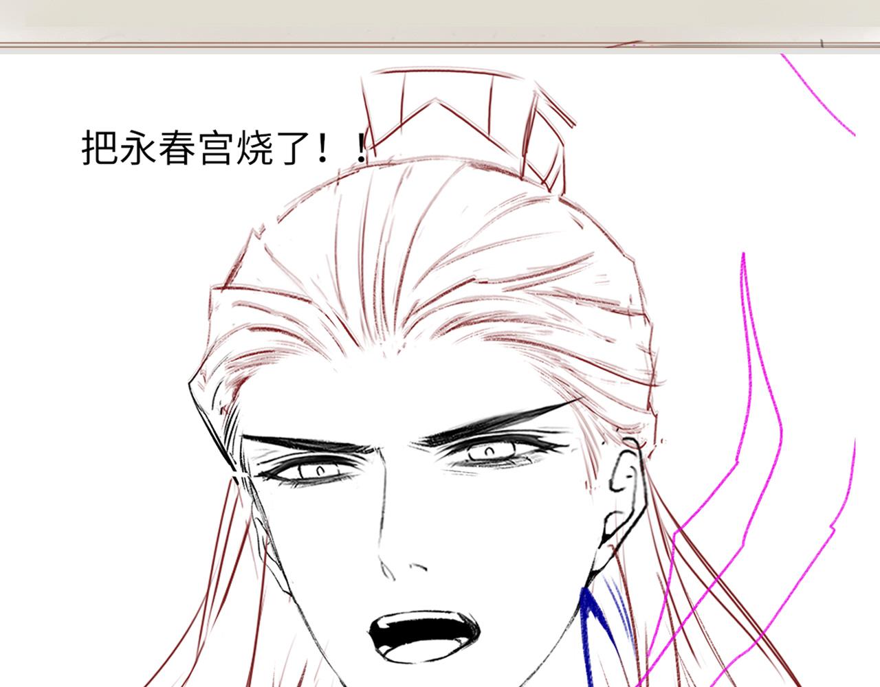 第35话 雨幕中的窥见97