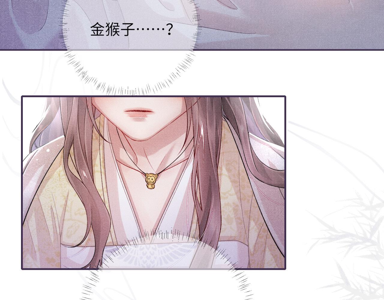 第35话 雨幕中的窥见32