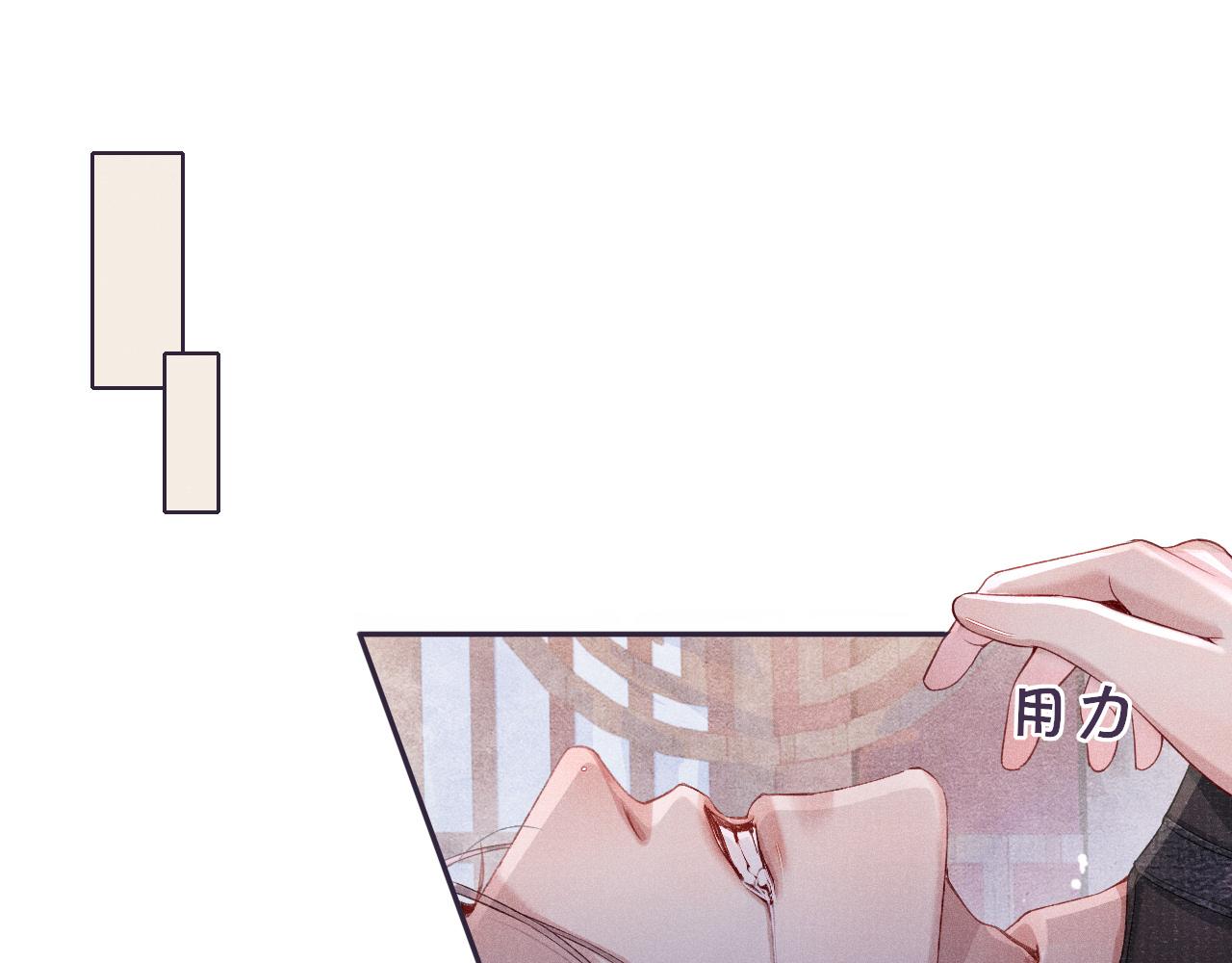 第38话 弑君4