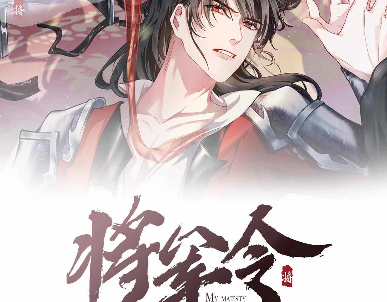 第51话 内心的矛盾1