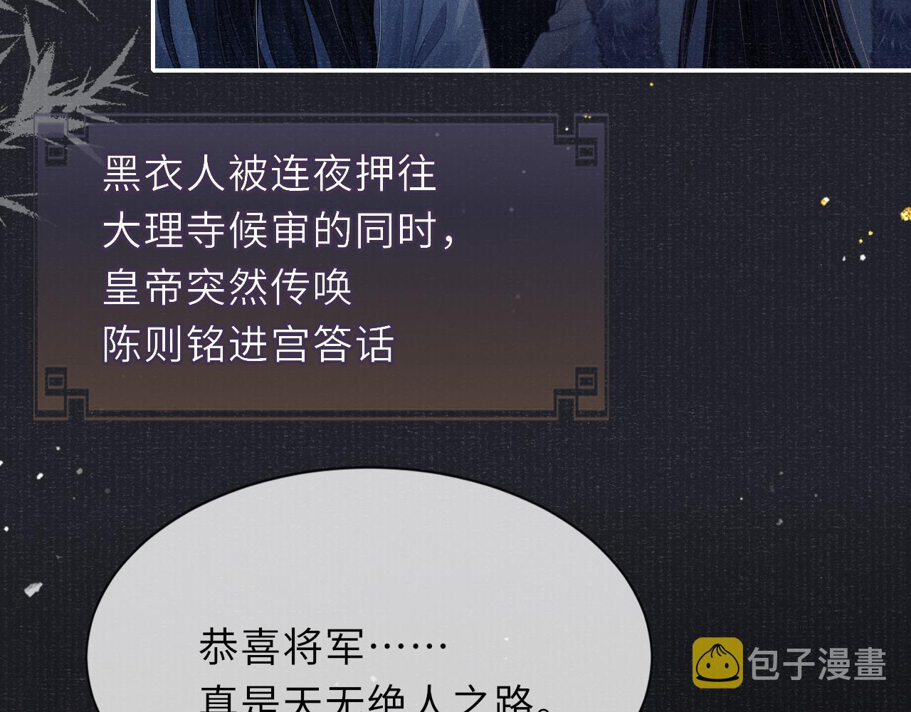 第40话·第一季完结篇 决裂6