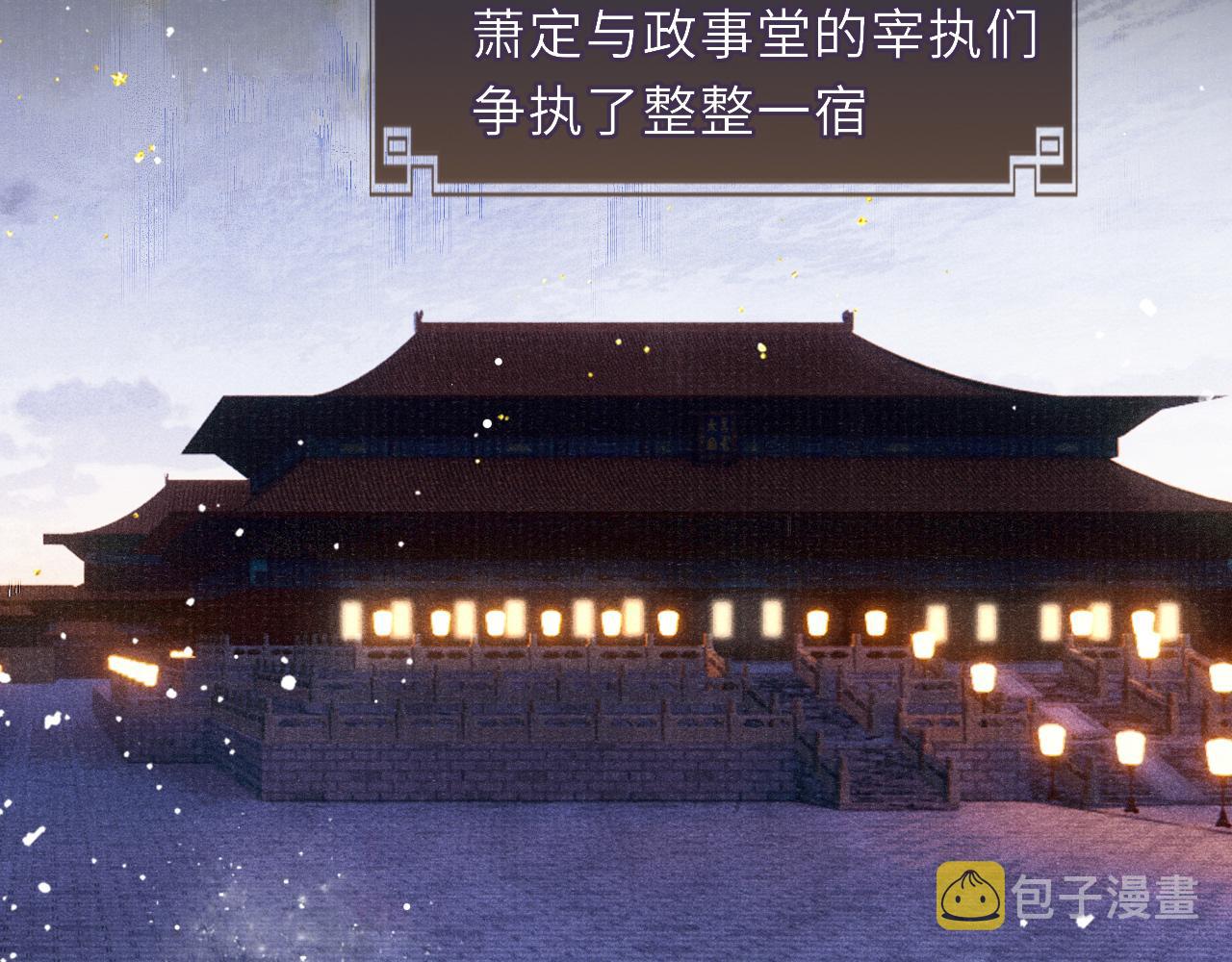 第83话 送别51