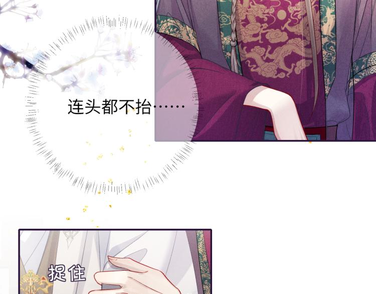第34话 新的秘密30