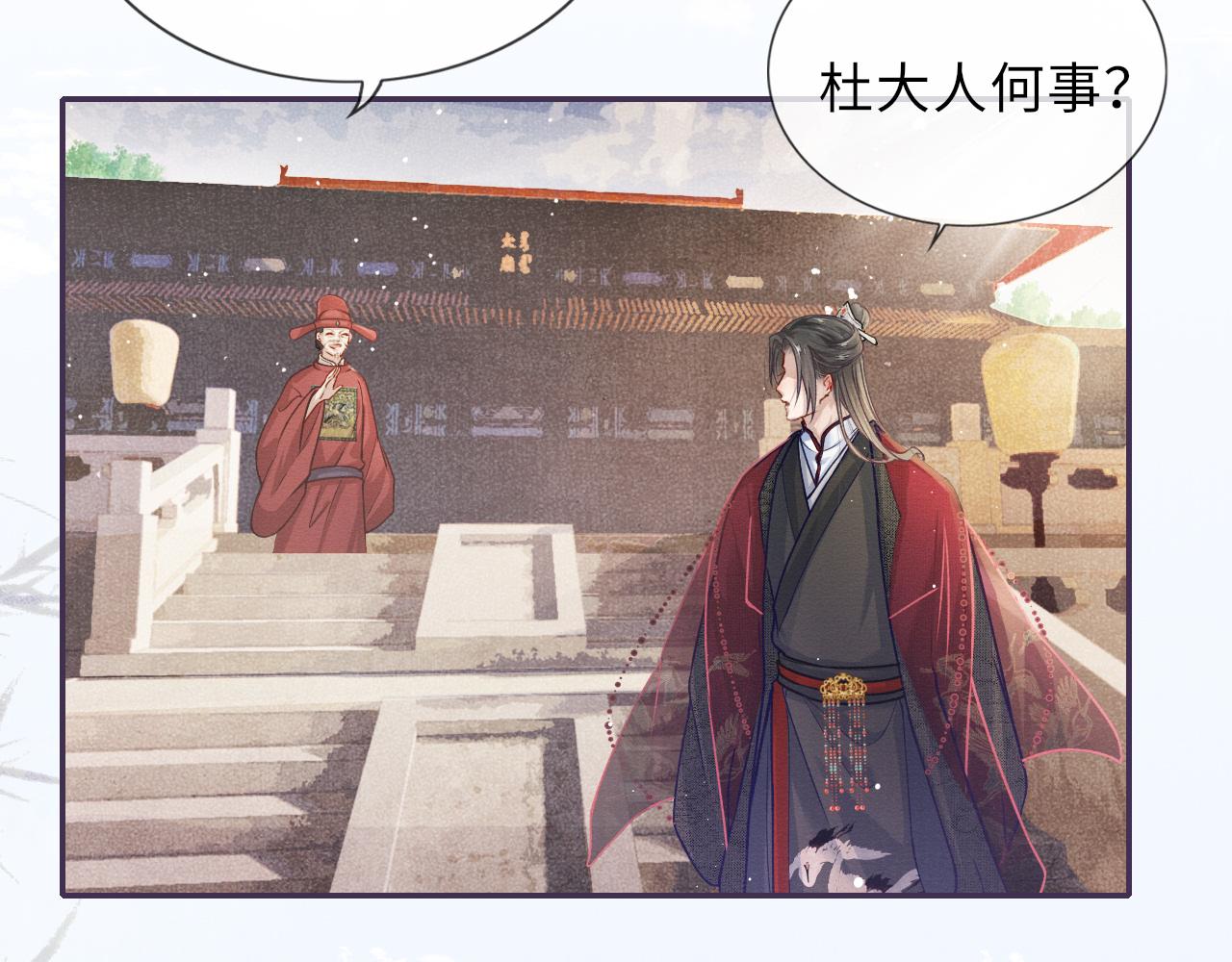 第59话 心不由己66