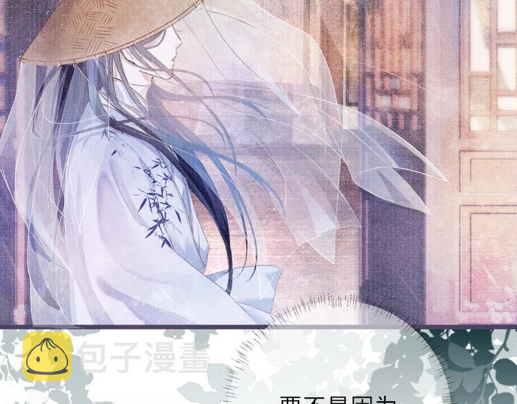 第5话 解欲之药64