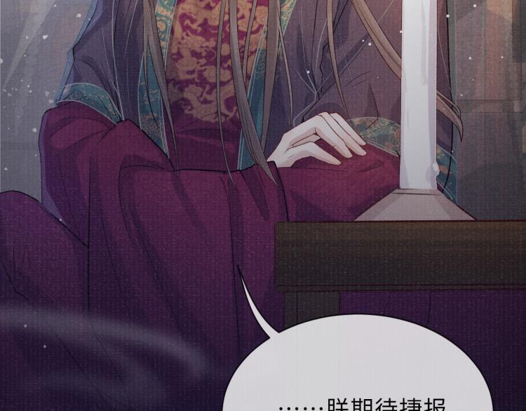 第23话 命悬一线55
