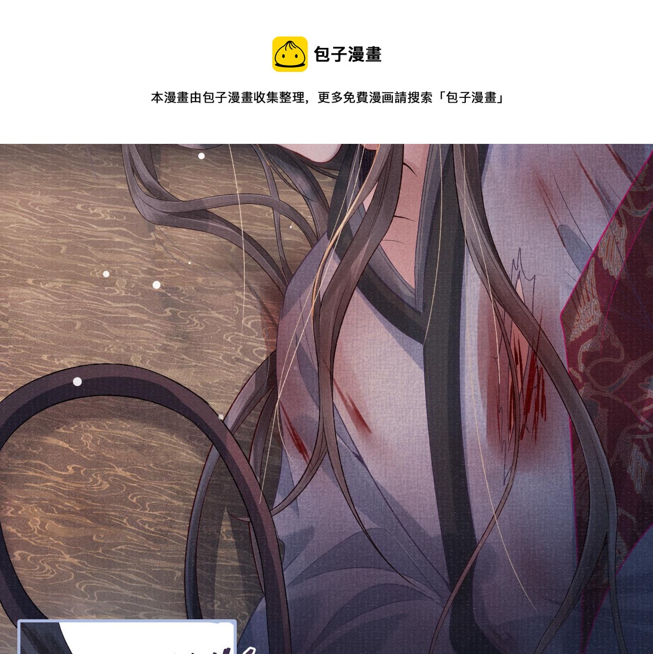 第49话 鞭挞52