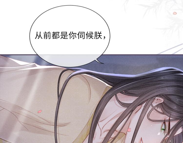 第26话 这次朕来22