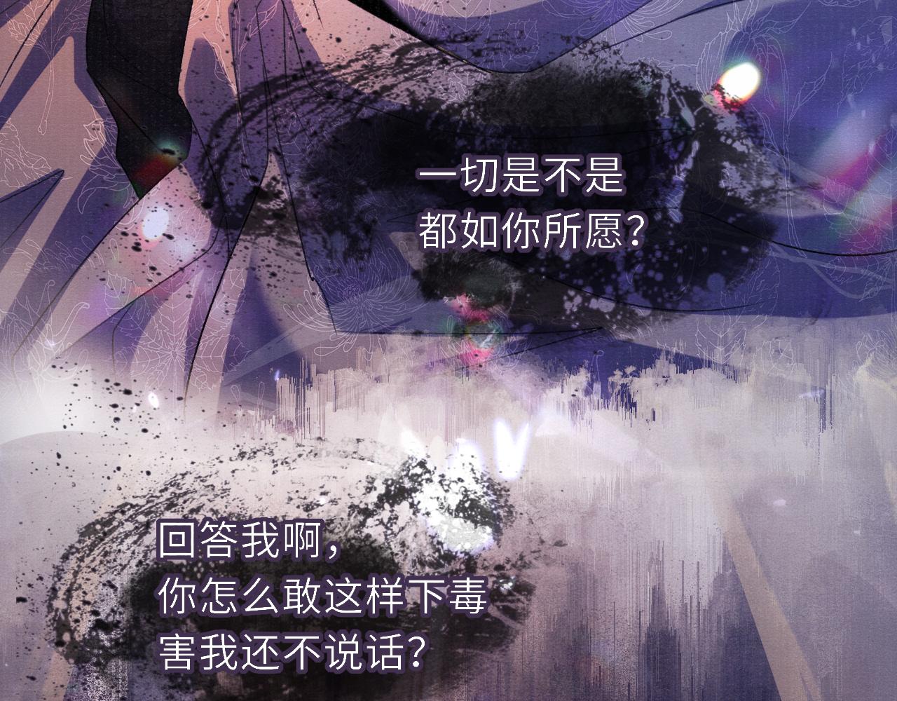 第86话 原来他死了77