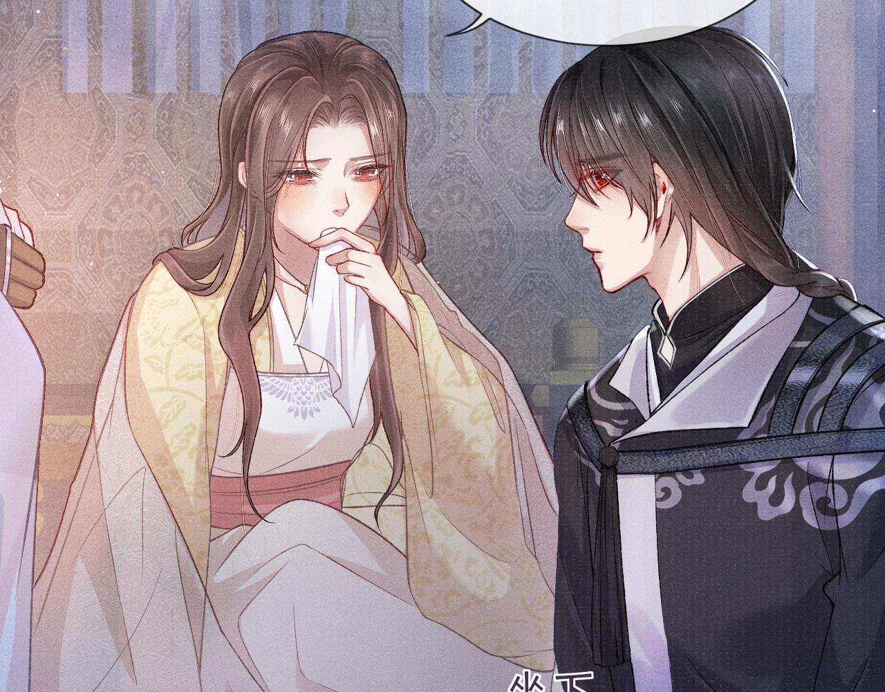 第35话 雨幕中的窥见25