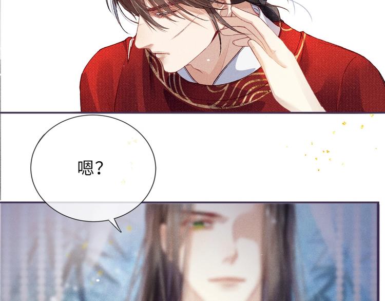 第4话 意乱情迷25