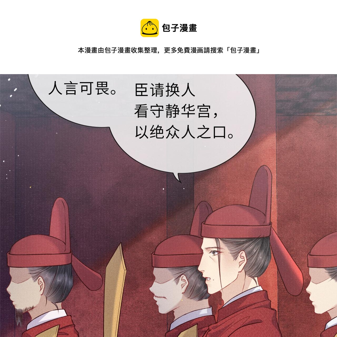第51话 内心的矛盾52