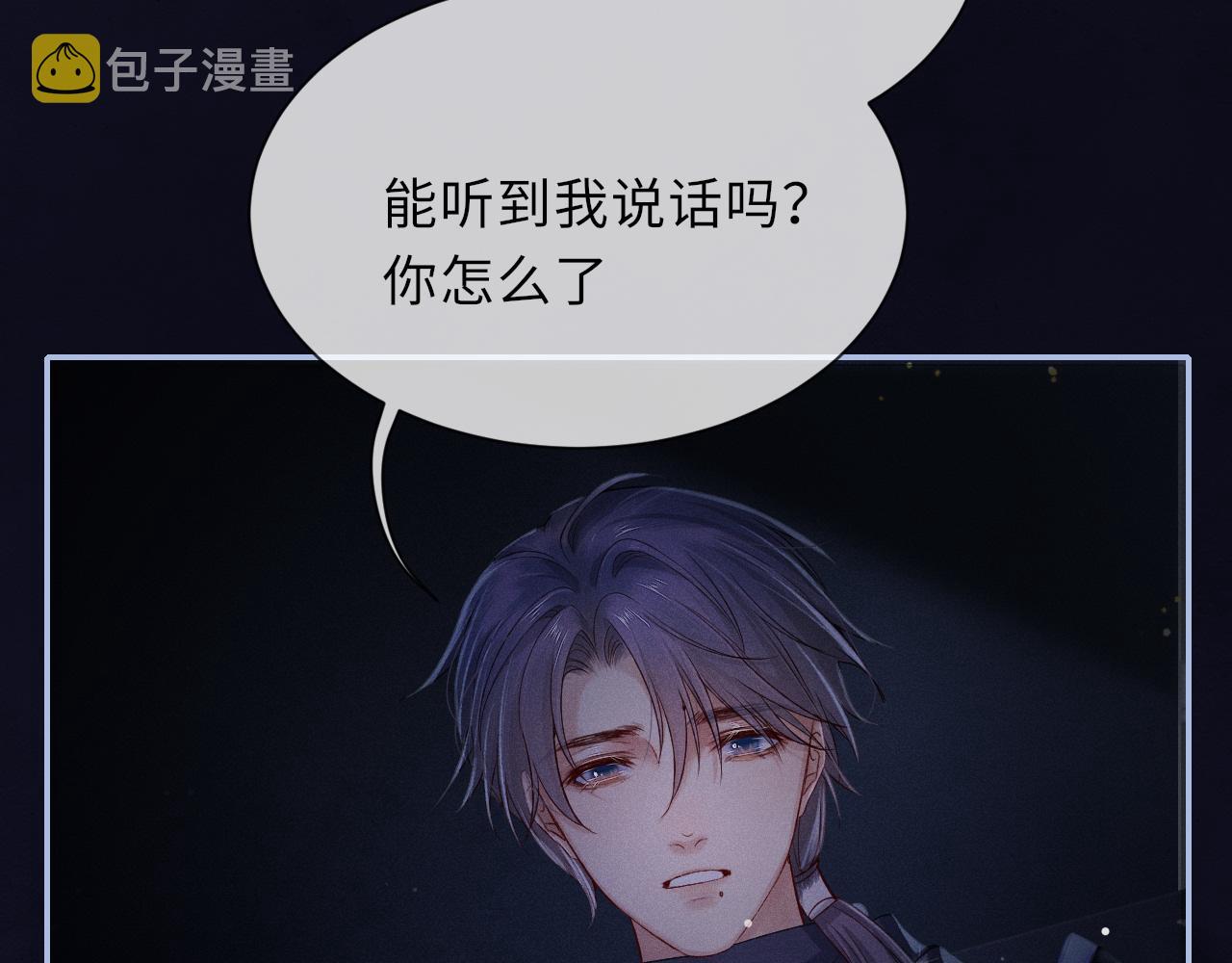 第54话 死而后生61