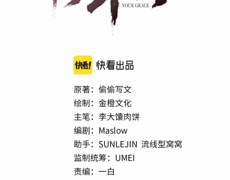 第23话 命悬一线2
