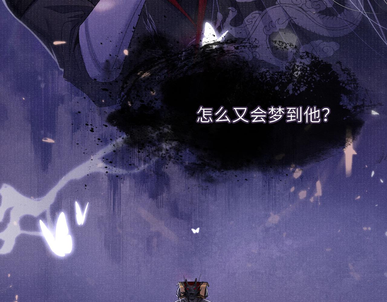 第85话 绝唱9