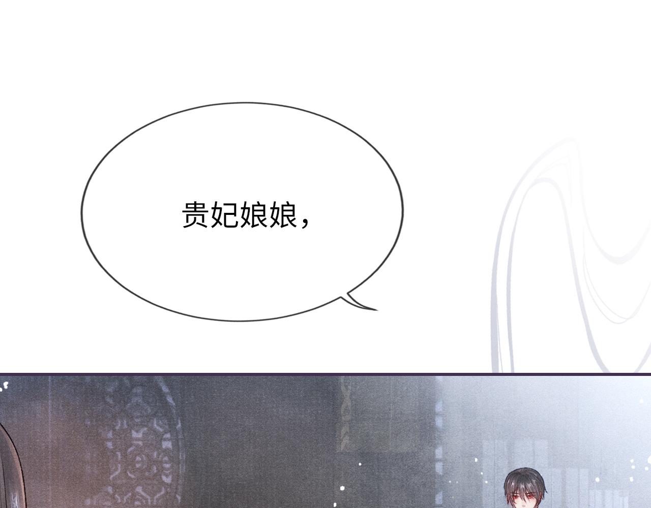 第35话 雨幕中的窥见22