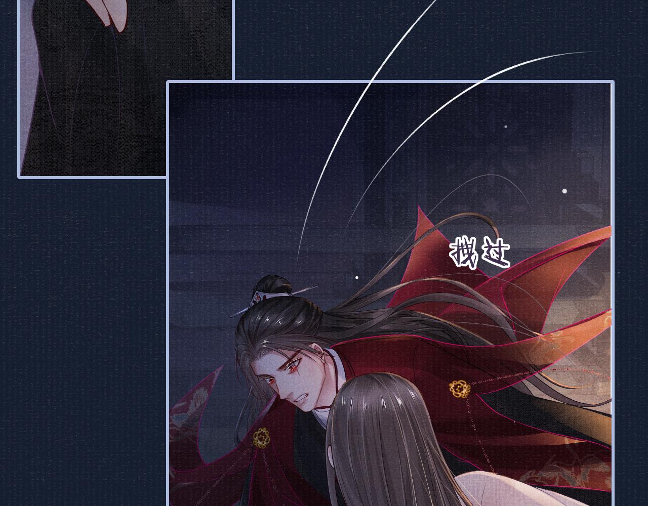 第49话 鞭挞54