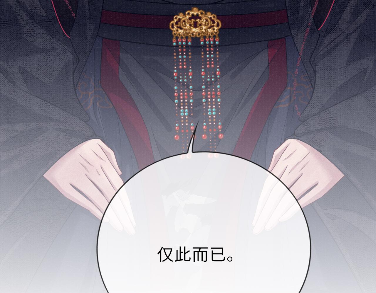 第68话质问84