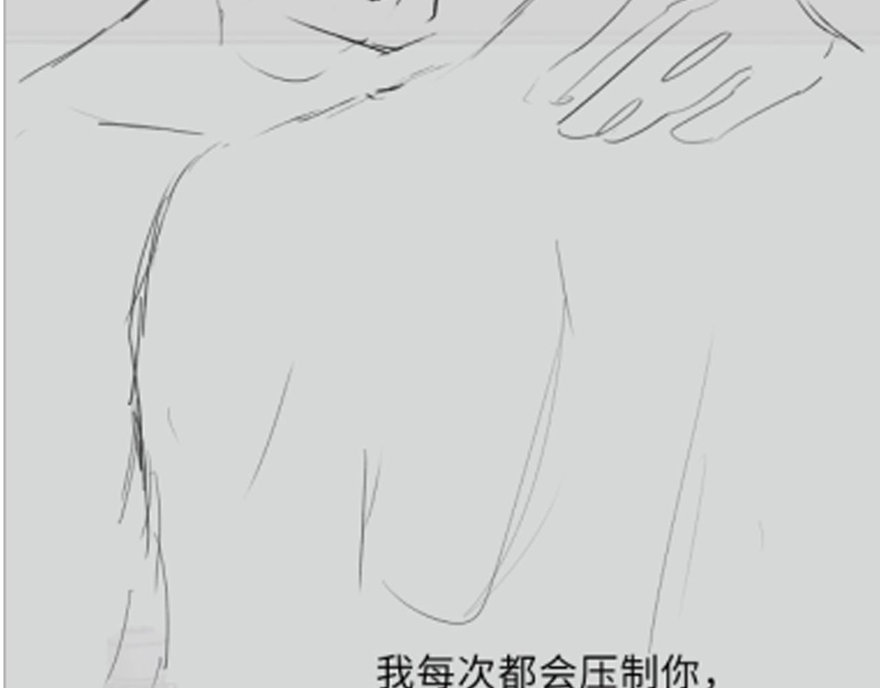 第47话 陪伴新帝86