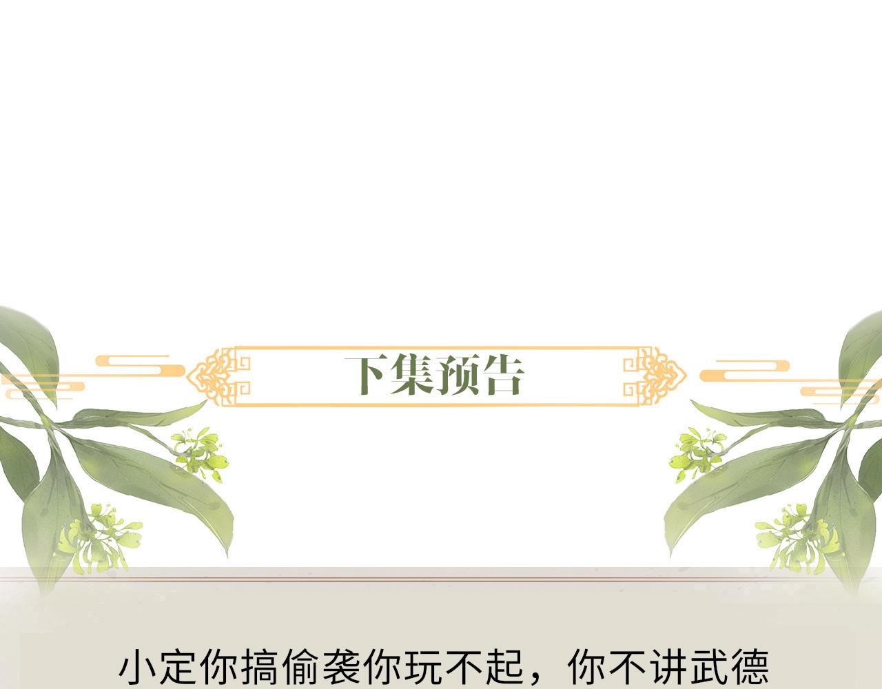 第75话 强灌毒酒102