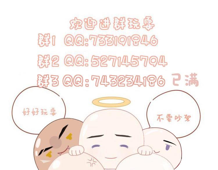 第79话 背叛103