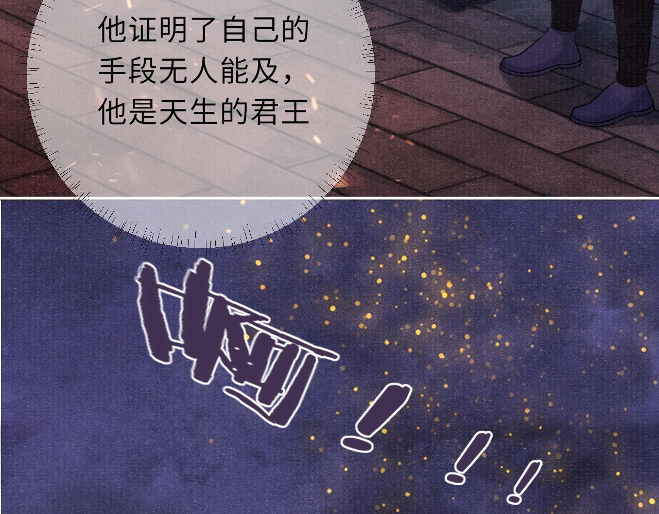 第37话 反击31