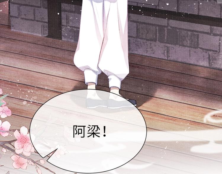 第9话 真相！他与他的过往……44