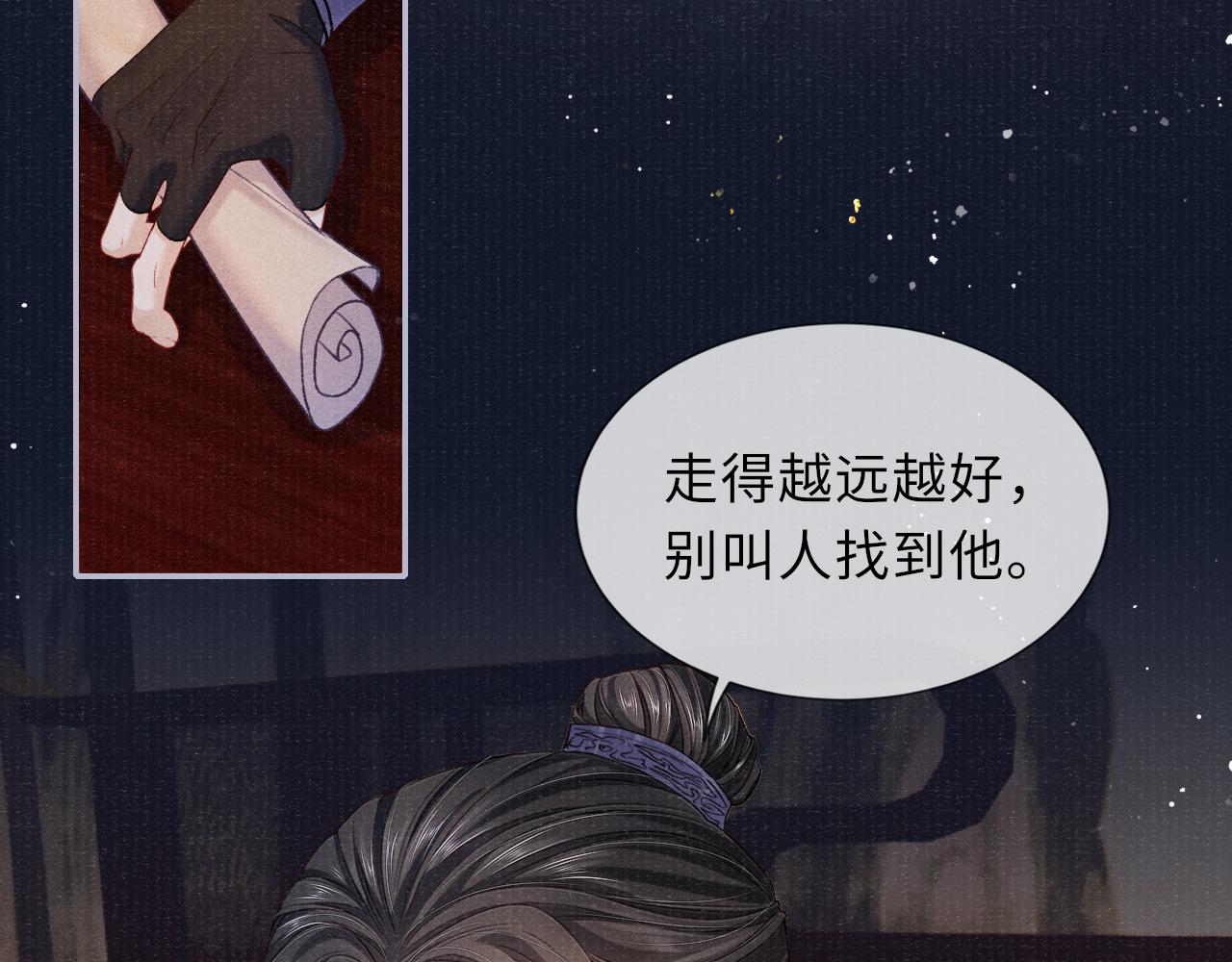 第84话 入梦22