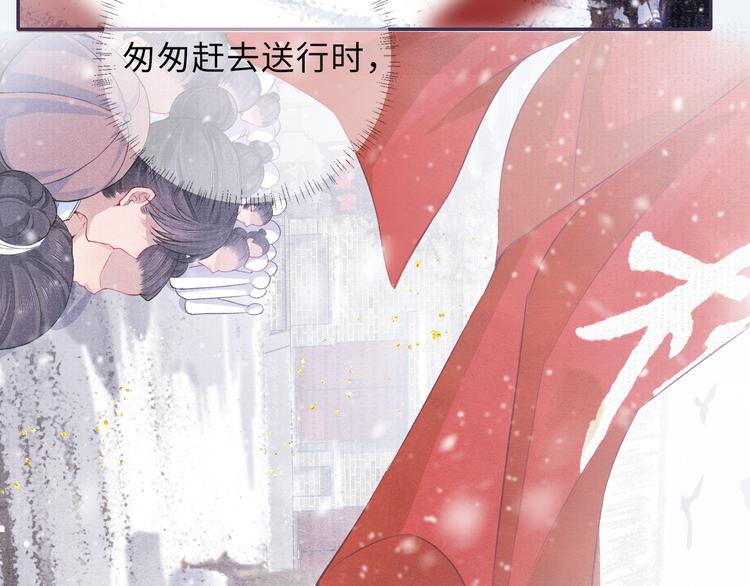 第14话 共浴5