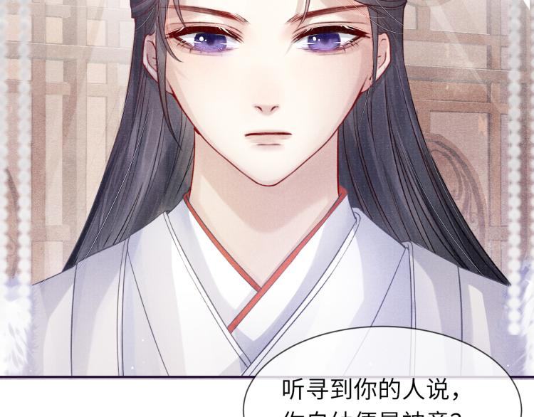 第34话 新的秘密9
